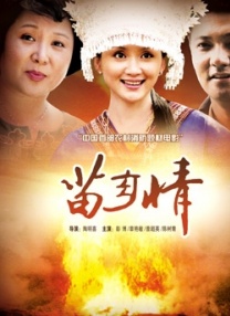 国产成人亚洲欧美三区综合